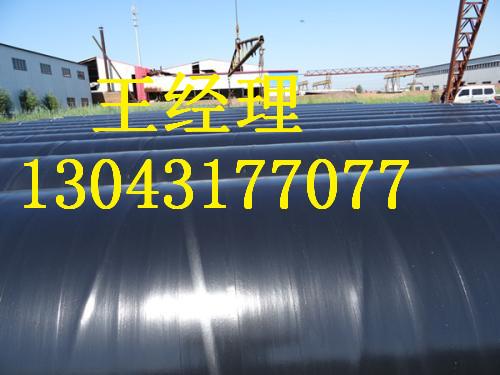 河北羞羞视频在线观看免费观看无缝钢管埋地用