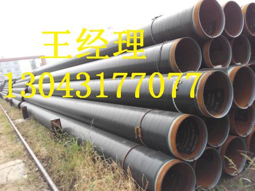 吉林羞羞视频在线观看免费观看无缝钢管埋地用