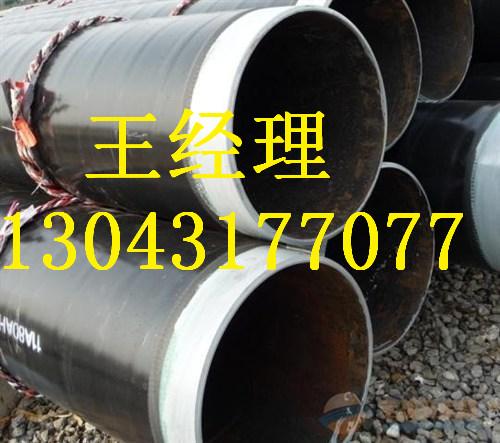 辽宁羞羞视频在线观看免费观看无缝钢管输水用