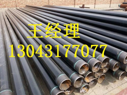 辽宁羞羞视频在线观看免费观看无缝钢管输水用