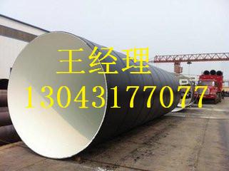 北京羞羞视频在线观看免费观看无缝钢管小口径