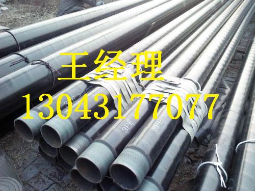 北京羞羞视频在线观看免费观看无缝钢管小口径