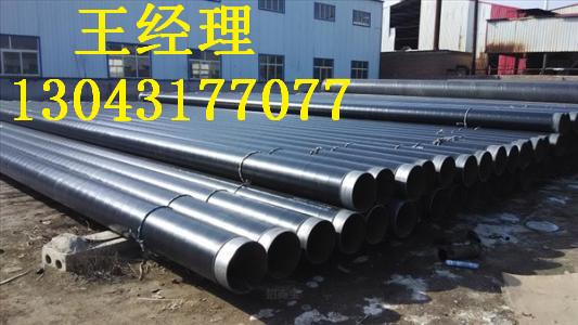 甘肃羞羞视频在线观看免费观看无缝钢管加强级