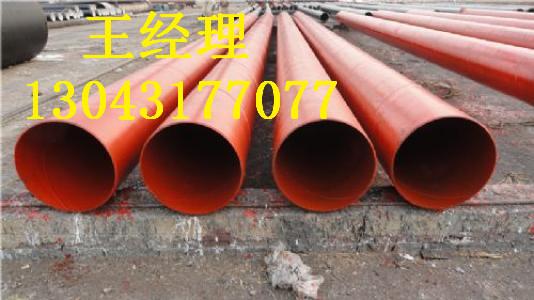 内羞羞视频在线观看免费观看无缝钢管天然气
