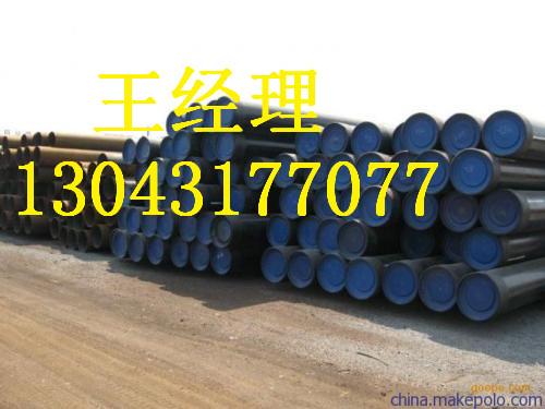 北京羞羞视频在线观看免费观看钢管弯头小口径