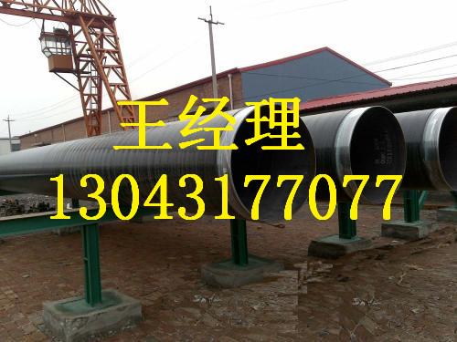 辽宁羞羞视频在线观看免费观看钢管弯头埋地用