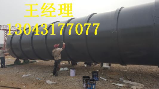 内羞羞视频在线观看免费观看钢管弯头小口径
