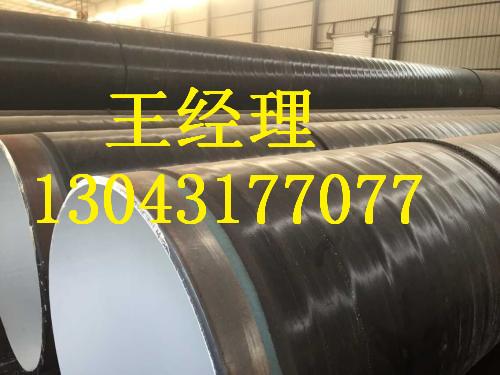 浙江羞羞视频在线观看免费观看钢管弯头小口径
