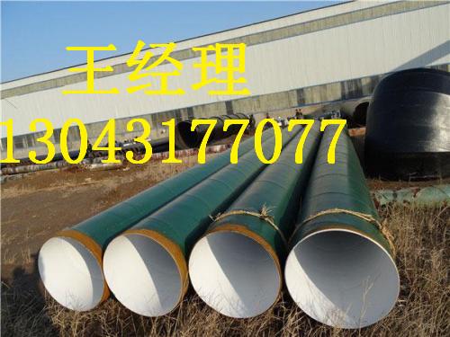 陕西羞羞视频在线观看免费观看钢管大口径