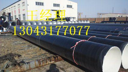 内羞羞视频在线观看免费观看钢管弯头埋地用