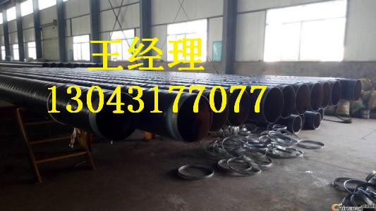 吉林羞羞视频在线观看免费观看钢管弯头特大加强级
