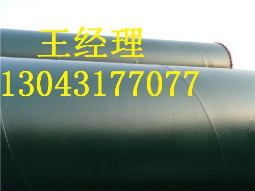 广东羞羞视频在线观看免费观看钢管埋地用厂家直销